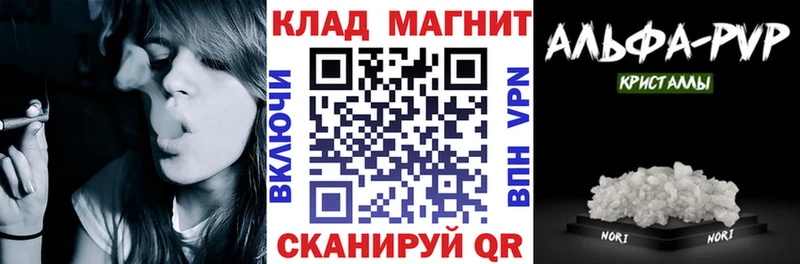 Наркошоп купить Codein Каннабис МЕФ A-PVP Гашиш КОКАИН АМФ Болгар