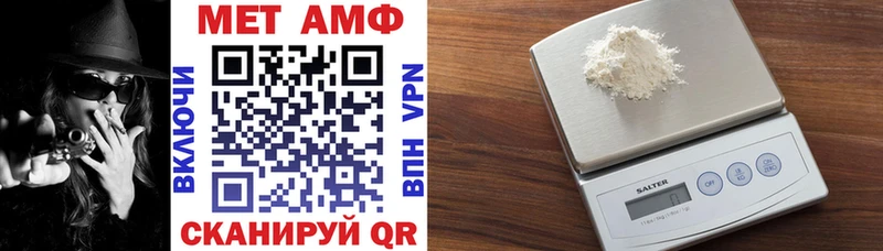 Амфетамин Premium  Купить где  Болгар 