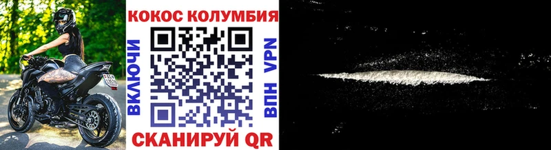 COCAIN FishScale  Купить  Болгар 