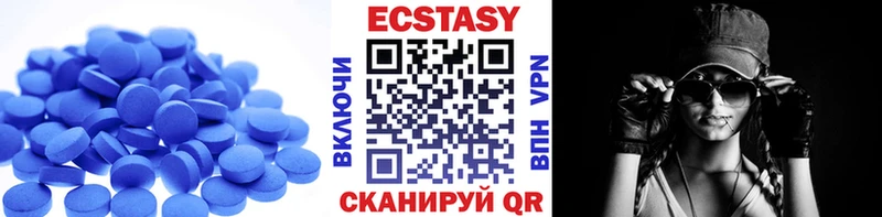 Купить закладки  Болгар  Ecstasy mix 