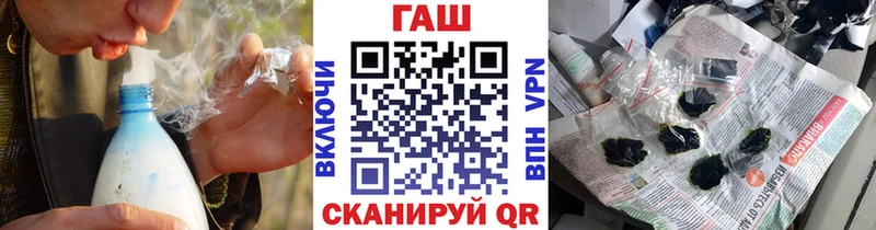 Гашиш хэш  Купить закладки  Болгар 