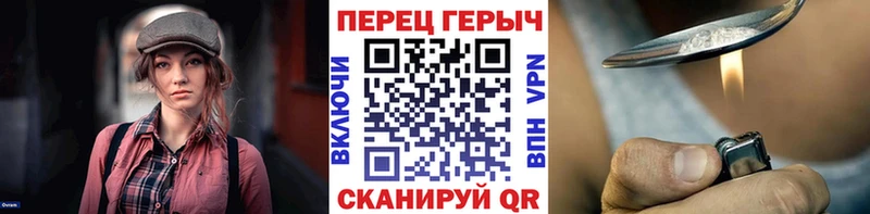 ГЕРОИН белый  Купить закладки  Болгар 