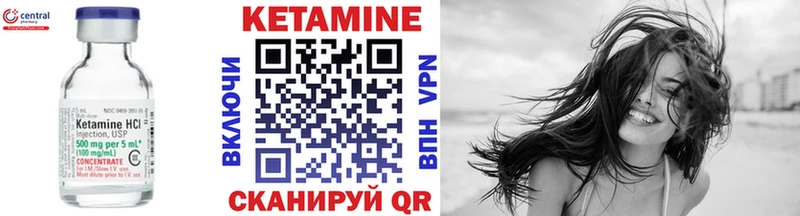 Кетамин VHQ  Купить где  Болгар 