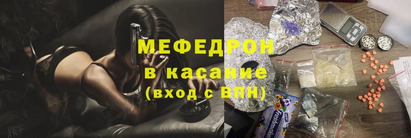 соль ск Костерёво
