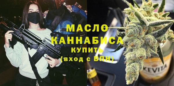 гашишное масло Корсаков