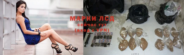 гашишное масло Корсаков