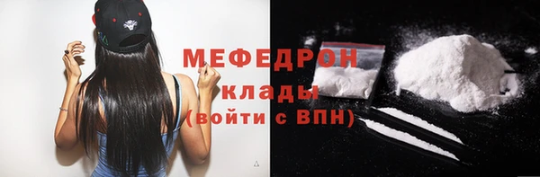 соль ск Костерёво
