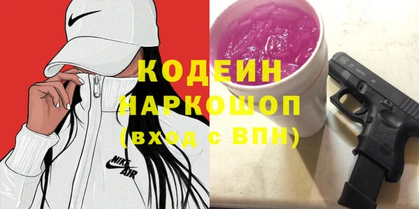 соль ск Костерёво
