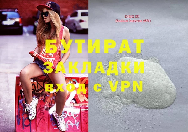 гашишное масло Корсаков