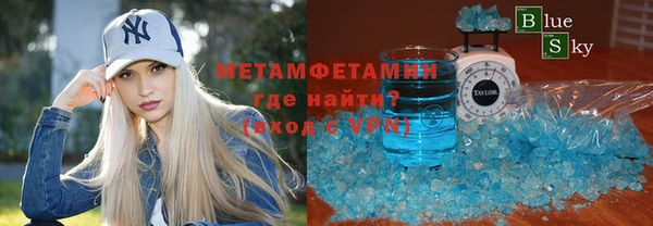 соль ск Костерёво