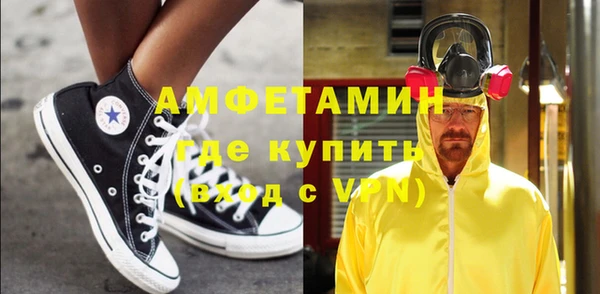 соль ск Костерёво
