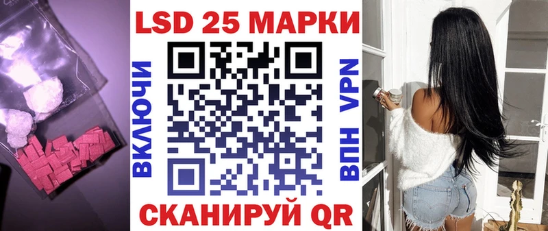 Купить  Болгар  Лсд 25 экстази кислота 