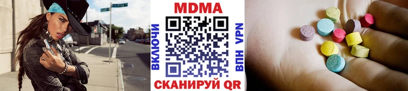 Купить где  Болгар  МДМА молли 