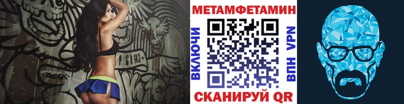 Купить  Болгар  Первитин винт 