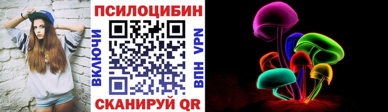 Псилоцибиновые грибы GOLDEN TEACHER Болгар